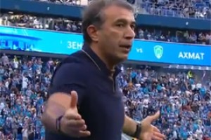 Распростертый матч 