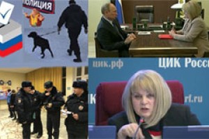 Выбор Чувашии обеспечат 1526 полицейских