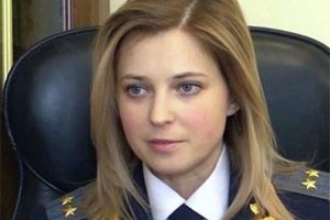  Поклонская заявила об отречении Николая II как о бумажке