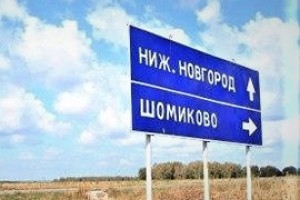 СКР расследует гибель мальчика в пруду Шомиково
