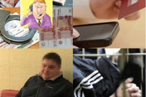 Чебоксарские гостиницы проходимцы взяли на фифти