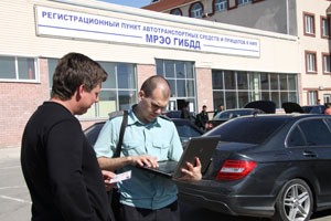 Рекламировали банк данных с арестом авто
