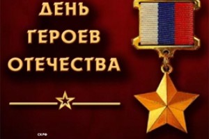 В СК РФ вспомнили юных героев и погибших сотрудников
