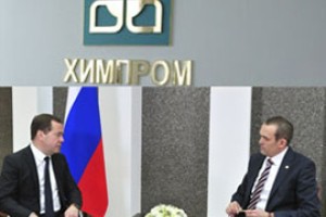 Дмитрий Медведев пустил солнечные модули