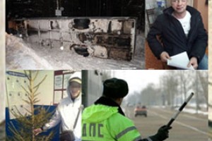 Огласили разбой в маршрутке и травмы ДТП