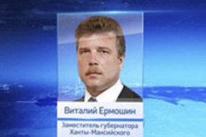 Замгубернатора ХМАО пропал на слиянии Иртыша с Обью