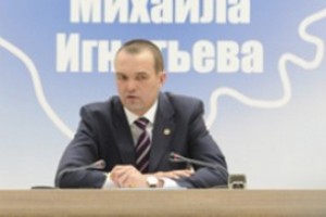  Михаил Игнатьев идет на главу