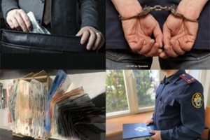 Подкуп экс-сотрудницы фонда отдали суду