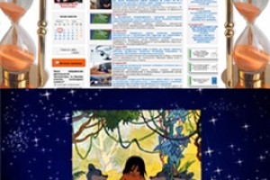 Прокуратура Чувашии шагнула в завтра