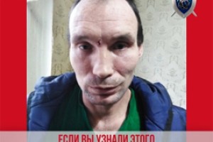 СКР поймал генетически подтвержденного насильника