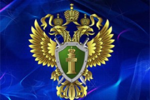 Прокуратура Чувашии  рассказала о праздновании 97-летия 