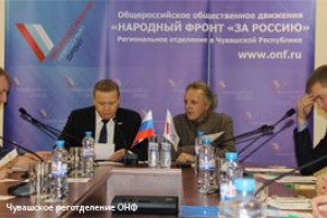 ОНФ Чувашии огласит отчет на конференции 