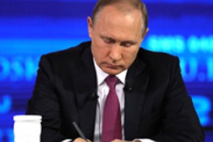 Путин:3600 надо проверить