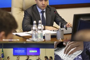 Озвучили штрафы Wi-Fi без идентификации