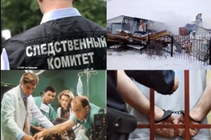 Баллон гибели в Кожар-Яндобе отдали суду 