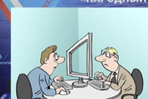 Клон подействовал