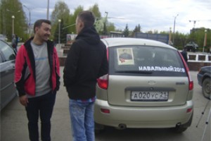 В парке Победы Чебоксар раздали наклейки Навального