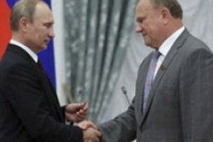 Путин выбрал для начала Зюганова