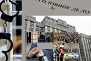 Надзор тиснул решение депутатам Чебоксар