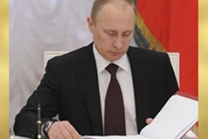 Путин сказал про справедливость истории