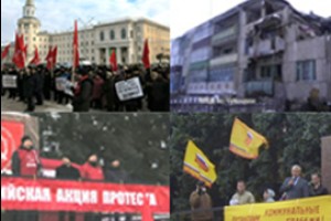 Провозгласили символ и отставку главы 