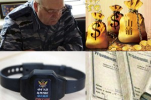 Реймеру припомнили браслеты на 3 млрд 