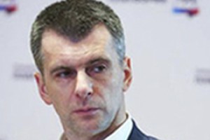 Гражданскую платформу поставили в ликвидацию