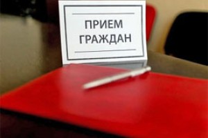 Из приема Александра Полтинина вышло дело 