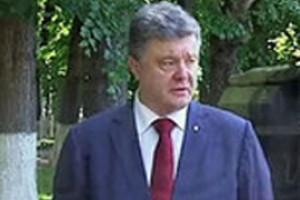 Поправки несут и донесут