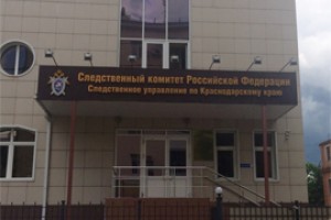 СКР ведет смерть в краснодарском лагере