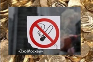 Прокуроры прописывают Красному и Белому в Алатыре антитабачное черное 