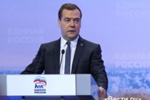 Дмитрий Медведев выговорил Ольге Дергуновой