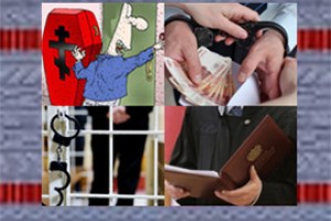 Инсайд гробовщикам подрезал участкового