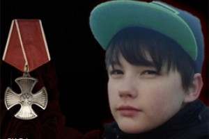 Ваню Крапивина наградили орденом Мужества посмертно