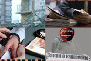 Хотят менять закон Чувашии о капремонте
