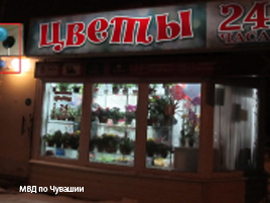 Cvetochnyj magazin otkuda pohitili buket1