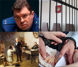 Prokurory rabotayut po sovremennomu