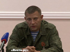 Novyj premer DNR Aleksandr Zaharchenko