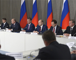 Jalta putin gossovet