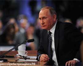 Putin na press konferencii1