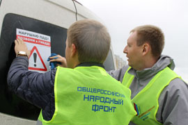 Chuvaschskoe regotdelenie ONF otraportovalo o provedenii akzii naruschaju PDD pozvoni v GIBDD10