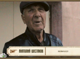 Syuzhet pro mihaila ignateva iz saltykov shchedrin3