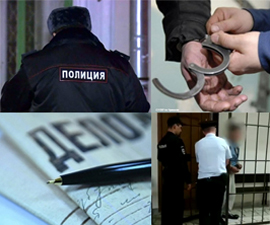 Chuvashskie policejskie izlovili figuranta