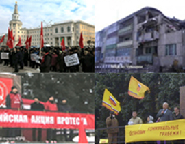 Kommunisty i esery v Chuvashii mitingovali