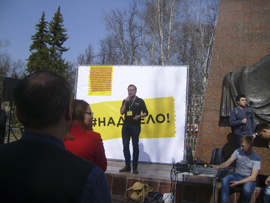 Miting otkritoj rossii v CHeboksarah 29 aprel 2017 3