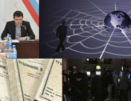 Borisovu iz ONF nashli delo