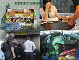 energetiki trebuyut vyplaty dolga