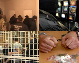 prestupnuyu gruppirovku izoblichili