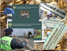 Vse boryutsya s nezakonnym navyazyvaniem OSAGO