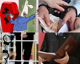 Istoriya o peredache informacii pohoronnoj firme